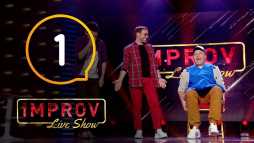 Improv Live Show (1 выпуск) (Эфир 29.03.19)