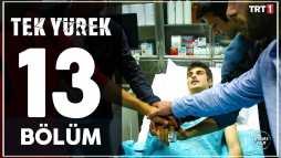 Единое сердце (13 серия) Русские субтитры
