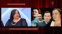 Пусть говорят - Любимая племянница Зыкиной (Эфир 15.05.19)