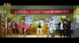 Слава Богу, ты пришел! (2 сезон, 9 выпуск) (Эфир 31.05.19)