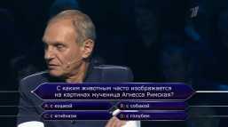 Кто хочет стать миллионером. Михаил Марфин и Дмитрий Хрусталев (Эфир 02.11.19)