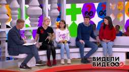 Видели видео (62 выпуск) (Эфир 24.11.19)