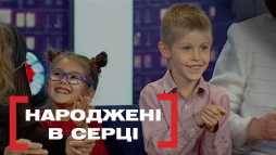 Касается каждого - Рожденные в сердце (Эфир 30.09.19)