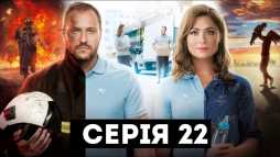 Почта (22 серия) (Эфир 30.09.19)