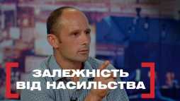Касается каждого - Зависимость от насилия (Эфир 07.10.19)