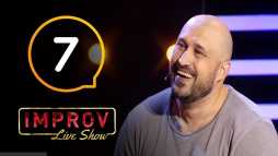 Improv Live Show (1 сезон, 7 выпуск) (Эфир 09.10.19)