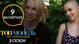 Топ-модель по-украински (3 сезон, 9 выпуск) (Эфир 25.10.19)