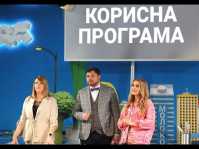 Полезная программа (2 выпуск) (Эфир 04.09.19)