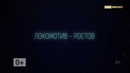 Версия 2.0 (Эфир 04.09.19)