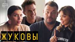 Пятница с Региной (Эфир 13.09.19)