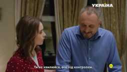 Часы с кукушкой (2 серия) (Эфир 15.09.19)