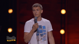 Stand Up (9 сезон, 3 выпуск) (Эфир 15.09.19)