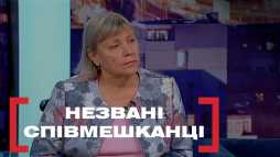 Касается каждого. Незваные сожители (Эфир 16.09.19)
