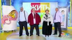 Жить здорово (1628 выпуск) (Эфир 23.09.19)