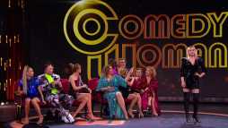 Comedy Woman (9 сезон, 16 выпуск) (Эфир 27.09.19)