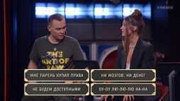 Студия Союз. Хамайли и Наваи (3 сезон, 31 выпуск) (Эфир 02.04.20)