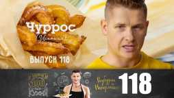 ПроСТО кухня (7 сезон, 10 выпуск) (Эфир 04.04.20)