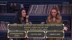 Студия Союз. Ольга Бузова и Лолита (3 сезон, 32 выпуск) (Эфир 09.04.20)