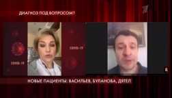 Пусть говорят - Новые пациенты Васильев, Буланова, Дятел (Эфир 13.04.20)