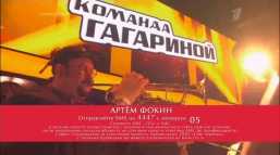 Голос. Дети (7 сезон, 10 выпуск) (Эфир 17.04.20)