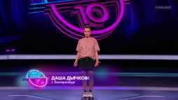 Comedy Баттл (10 сезон, 14 выпуск) (Эфир 17.04.20)