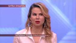Пусть говорят - Виталина против Ольги Казаченко (Эфир 22.04.20)