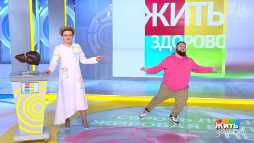 Жить здорово (1691 выпуск) (Эфир 22.04.20)