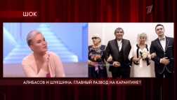 Пусть говорят - Алибасов и Шукшина главный развод на карантине? (Эфир 22.04.20)