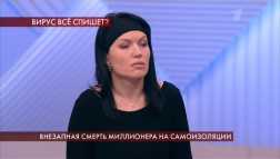 Пусть говорят - Внезапная смерть миллионера на самоизоляции (Эфир 23.04.20)
