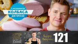 ПроСТО кухня (7 сезон, 13 выпуск) (Эфир 25.04.20)