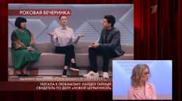 Пусть говорят - Убегала к любимому: Найден тайный свидетель по делу новой Шурыгиной (Эфир 27.04.20)
