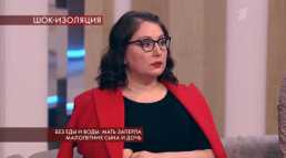 Пусть говорят - Без еды и воды (Эфир 29.04.20)