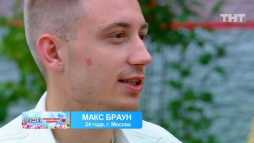 Спаси свою любовь (393 выпуск) (Эфир 14.08.20)