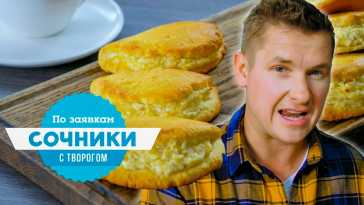 ПроСТО кухня (8 сезон, 17 выпуск) (Эфир 05.12.20)