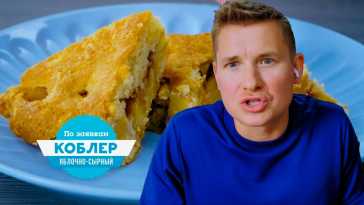 ПроСТО кухня (8 сезон, 18 выпуск) (Эфир 12.12.20)