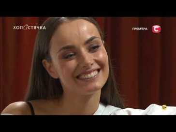 Холостячка (1 сезон, 9 выпуск) (Эфир 18.12.20)