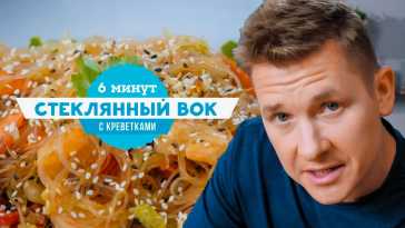 ПроСТО кухня (8 сезон, 19 выпуск) (Эфир 19.12.20)