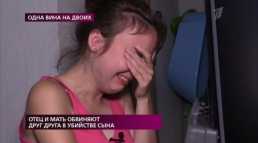 На самом деле - Кто убил годовалого Андрюшу? (Эфир 19.02.20)