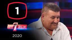 Один за всех (15 сезон, 1 выпуск) (Эфир 16.02.20)