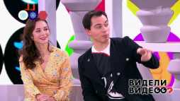 Видели видео? (Эфир 05.01.20)