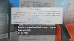 Мужское / Женское (1317 выпуск) (Эфир 02.07.20)