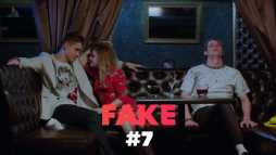 ФЕЙК (7 серия) (Эфир 28.07.20)