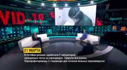 Док-ток (52 выпуск) (Эфир 01.06.20)