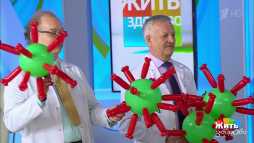 Жить здорово (1718 выпуск) (Эфир 08.06.20)