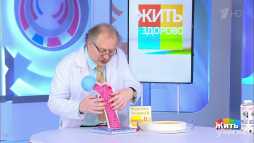 Жить здорово (1720 выпуск) (Эфир 10.06.20)