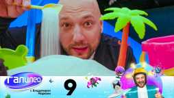 Галилео (9 выпуск) (Эфир 08.06.20)
