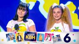 Детский КВН (2 сезон, 6 выпуск) (Эфир 23.06.20)