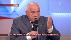 Пусть говорят - Пятеро младенцев из тесной квартиры (Эфир 25.06.20)