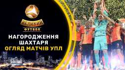Великий футбол (Эфир 28.06.20)