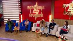 Бородина против Бузовой (1 сезон, 383 выпуск) (Эфир 02.03.20)